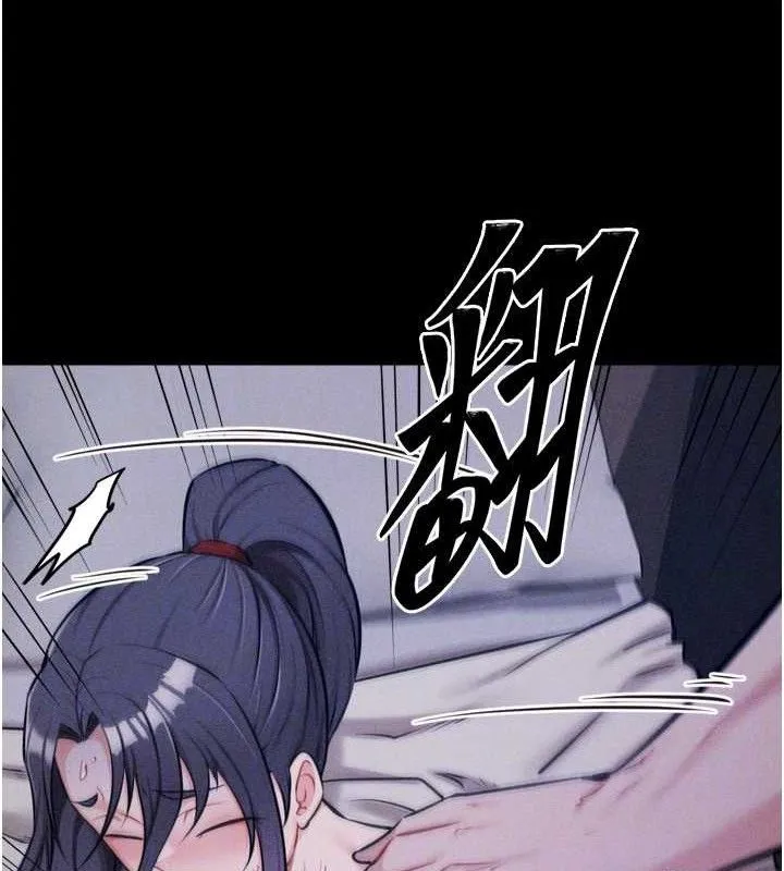 選手村:母豬調教第30話-妳跟那些爛貨完全不一樣