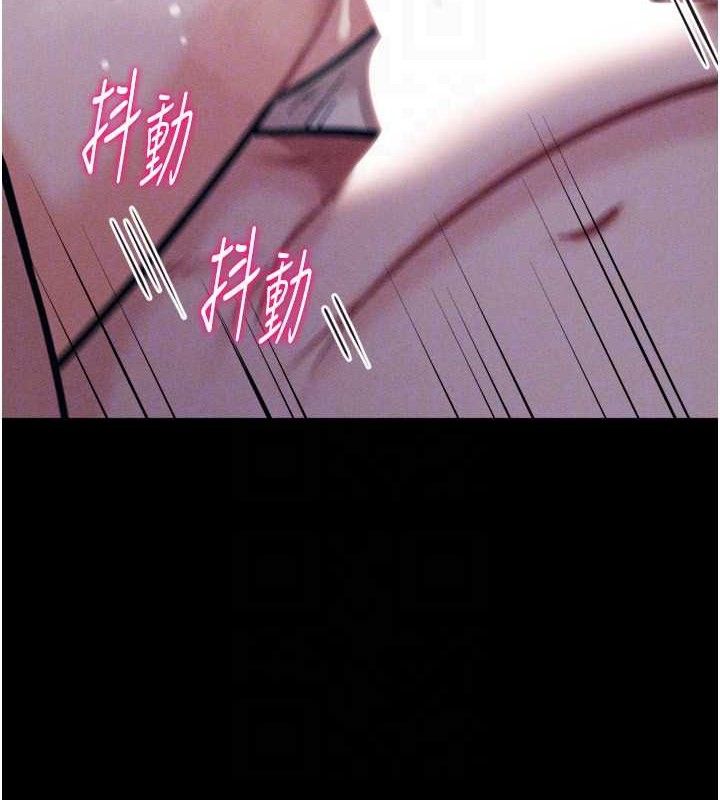 選手村:母豬調教第30話-妳跟那些爛貨完全不一樣