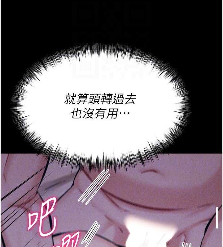 選手村:母豬調教第30話-妳跟那些爛貨完全不一樣