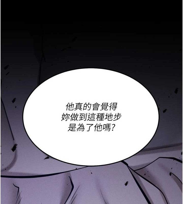 選手村:母豬調教第30話-妳跟那些爛貨完全不一樣