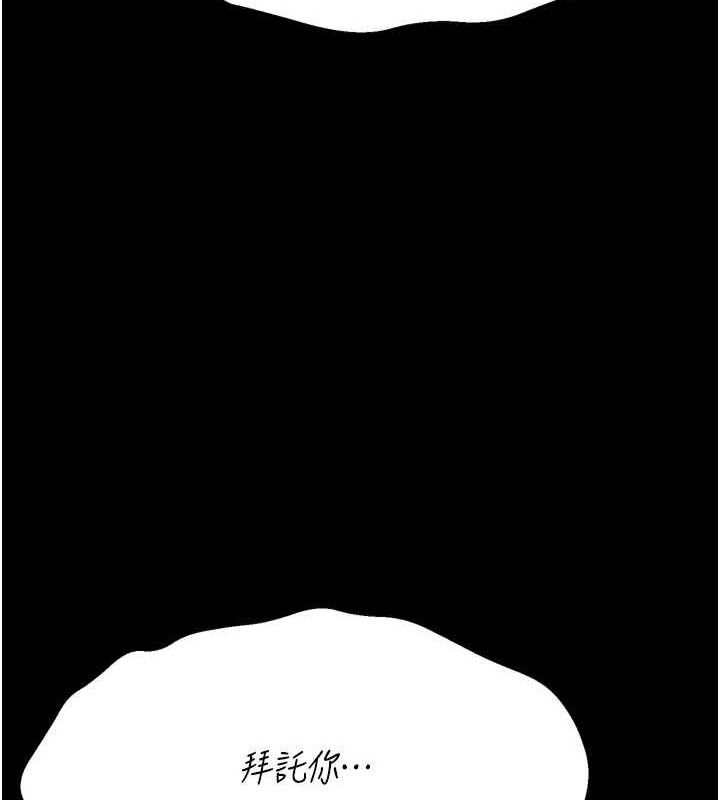 選手村:母豬調教第30話-妳跟那些爛貨完全不一樣