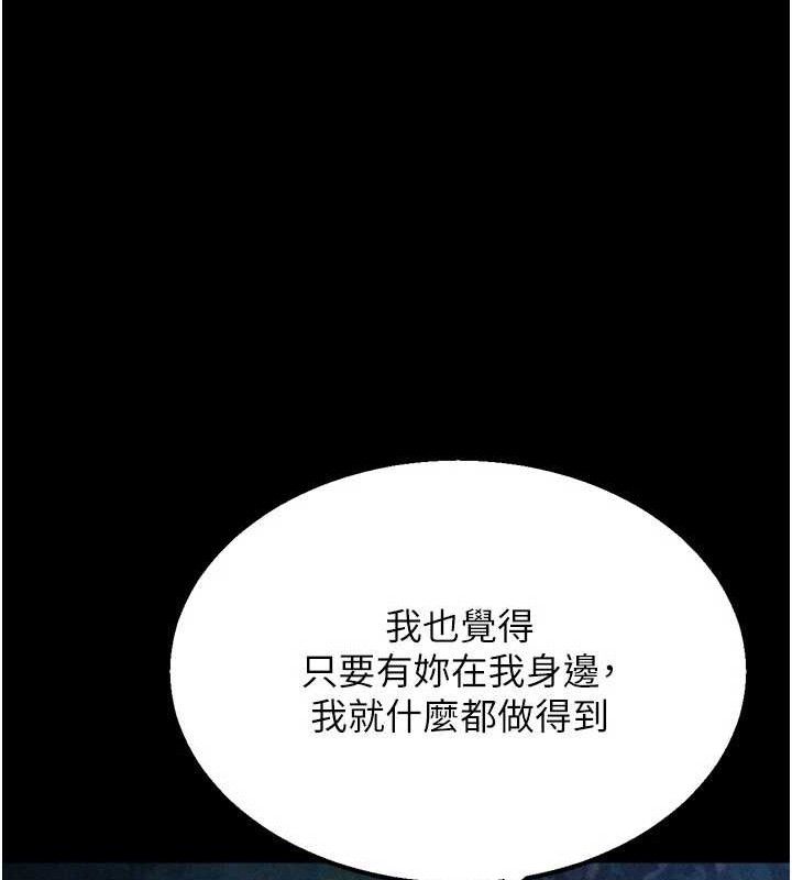 選手村:母豬調教第30話-妳跟那些爛貨完全不一樣