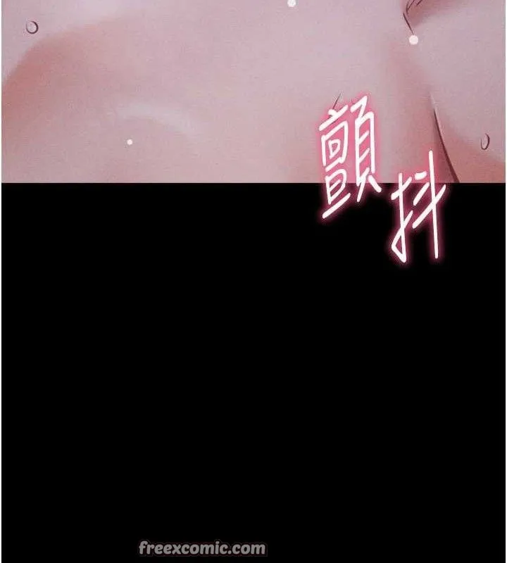 選手村:母豬調教第30話-妳跟那些爛貨完全不一樣