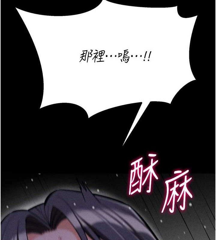 選手村:母豬調教第30話-妳跟那些爛貨完全不一樣