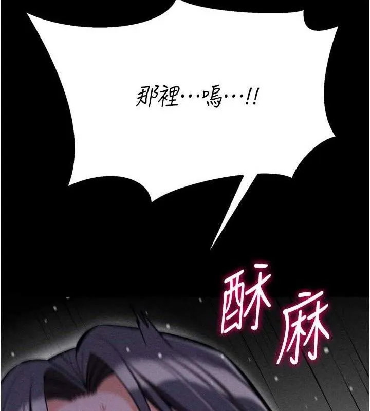 選手村:母豬調教第30話-妳跟那些爛貨完全不一樣