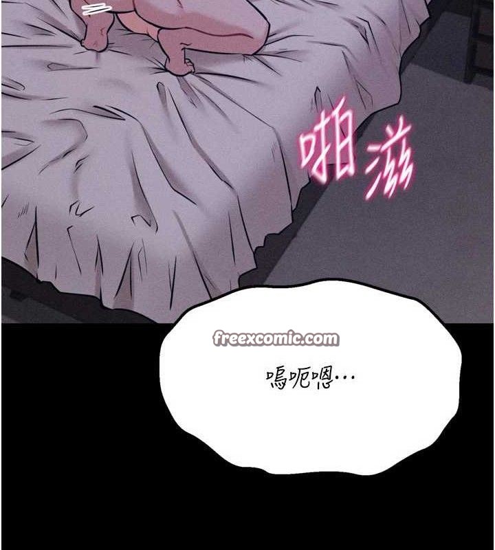 選手村:母豬調教第30話-妳跟那些爛貨完全不一樣