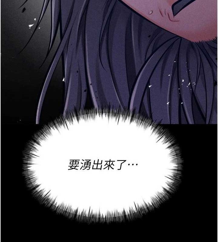 選手村:母豬調教第30話-妳跟那些爛貨完全不一樣
