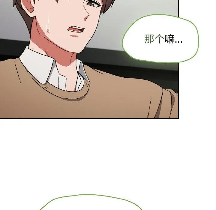 熱情拳擊館第25話