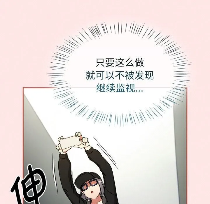 熱情拳擊館第25話