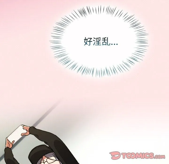 熱情拳擊館第25話