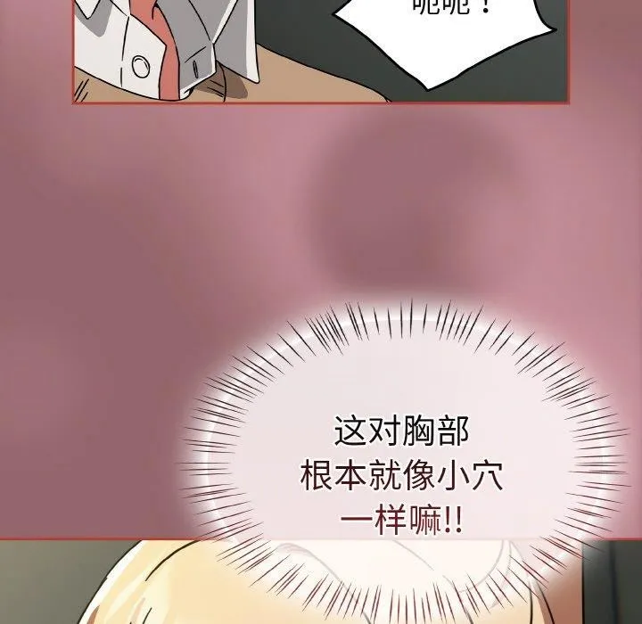熱情拳擊館第25話