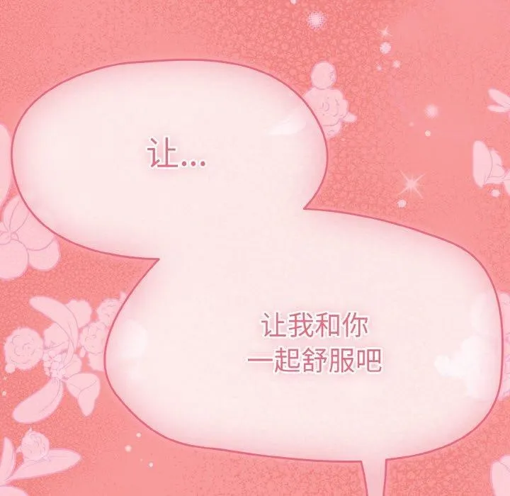 熱情拳擊館第25話