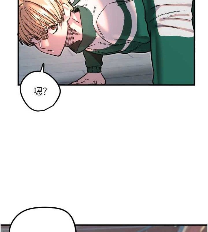 守護天使第35話-現在是要跟我告白嗎?!