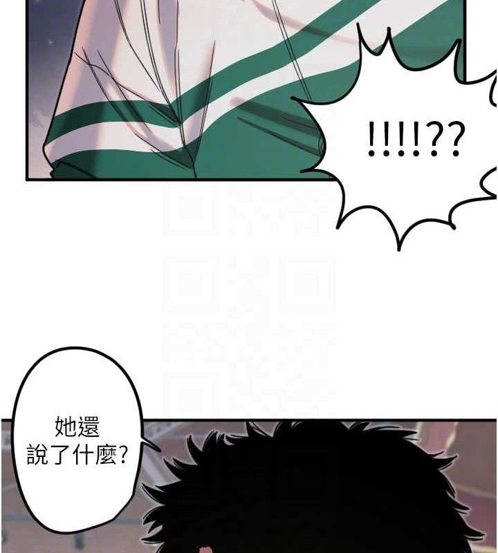 守護天使第35話-現在是要跟我告白嗎?!
