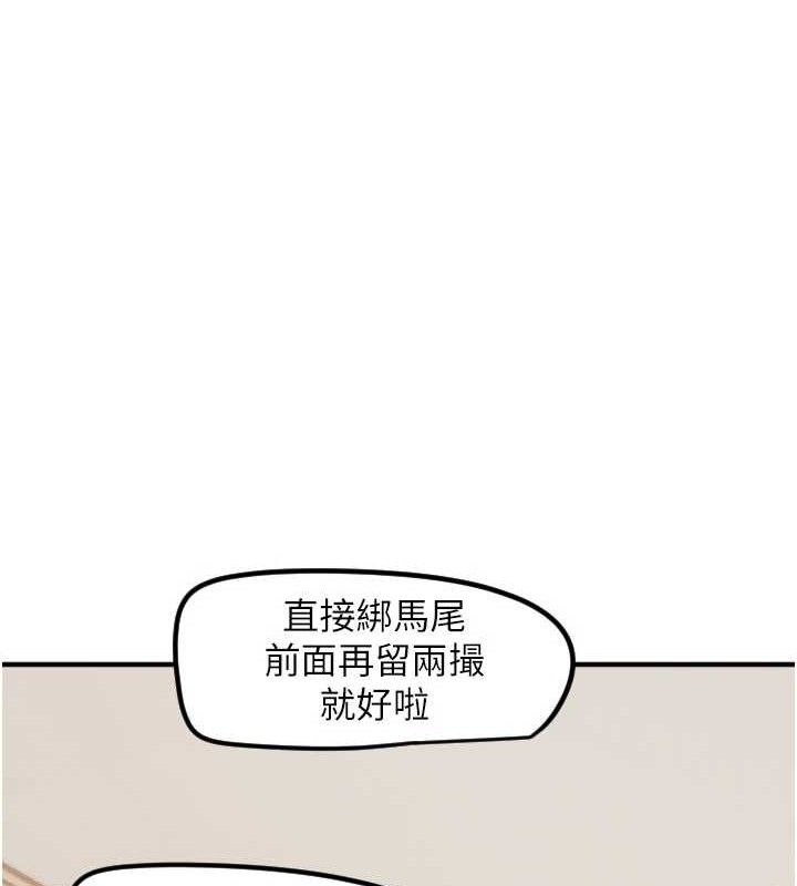 守護天使第35話-現在是要跟我告白嗎?!