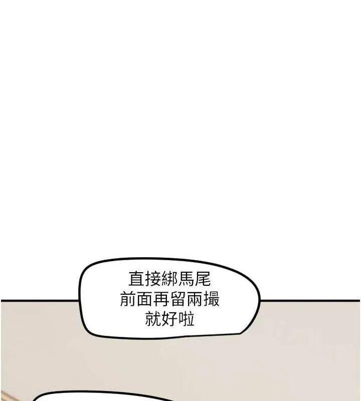 守護天使第35話-現在是要跟我告白嗎?!