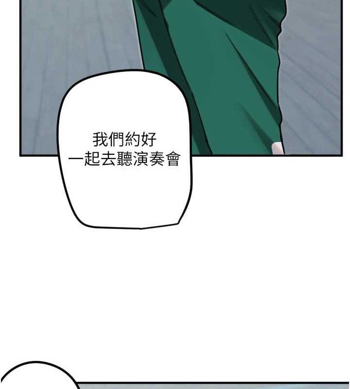守护天使第35話-現在是要跟我告白嗎?!