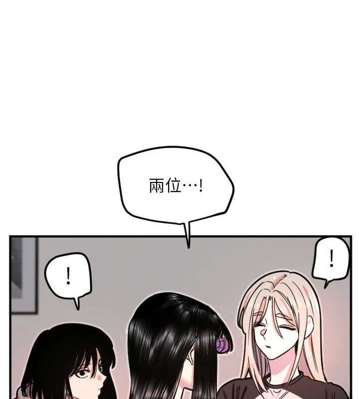 守护天使第35話-現在是要跟我告白嗎?!