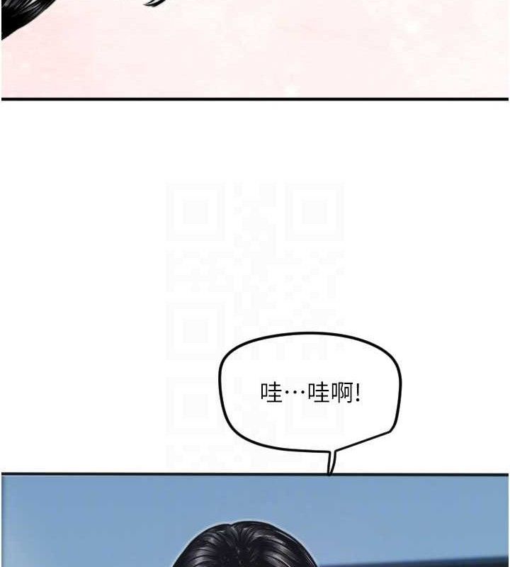 守護天使第35話-現在是要跟我告白嗎?!