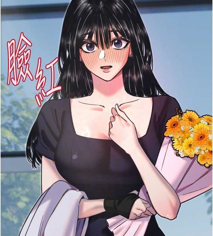 守護天使第35話-現在是要跟我告白嗎?!