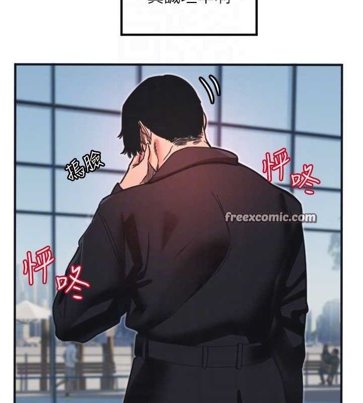 守護天使第35話-現在是要跟我告白嗎?!