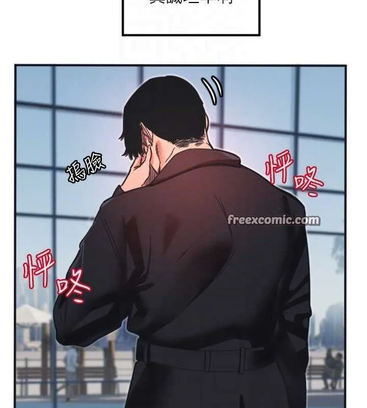 守護天使第35話-現在是要跟我告白嗎?!