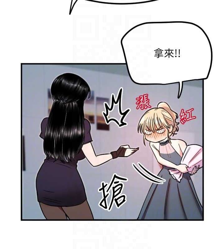 守护天使第35話-現在是要跟我告白嗎?!
