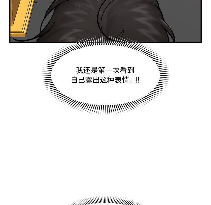 催眠手机第22話