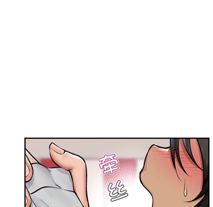 催眠手机第22話