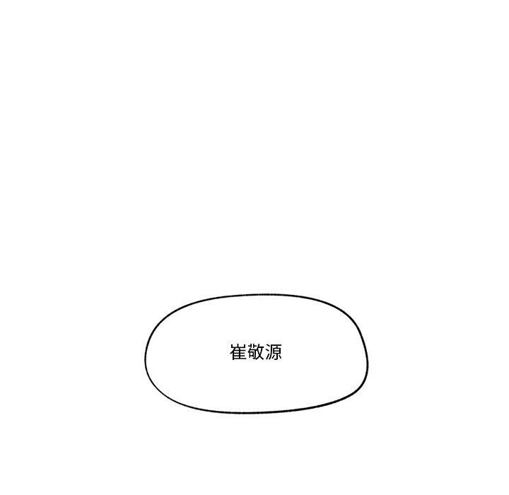 催眠手机第22話