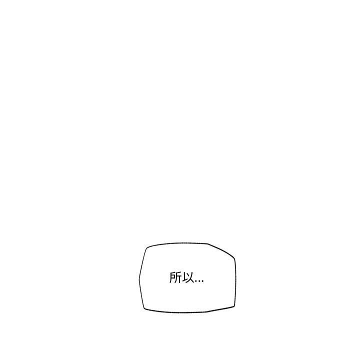 催眠手机第22話