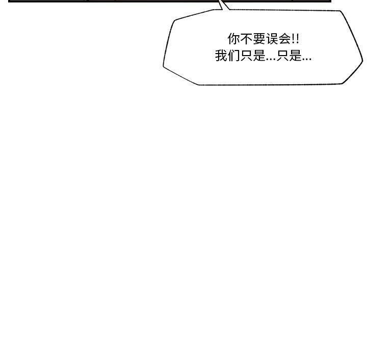 催眠手机第22話