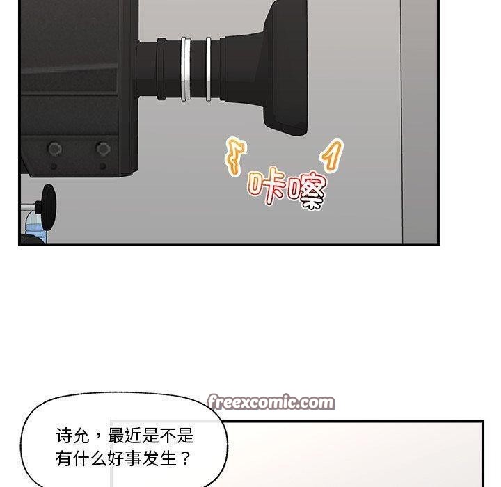 催眠手机第22話