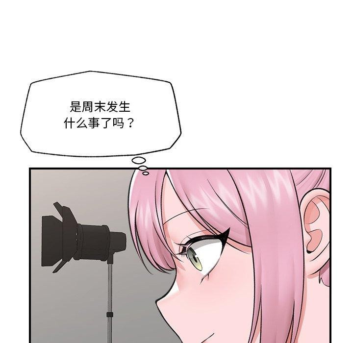 催眠手机第22話