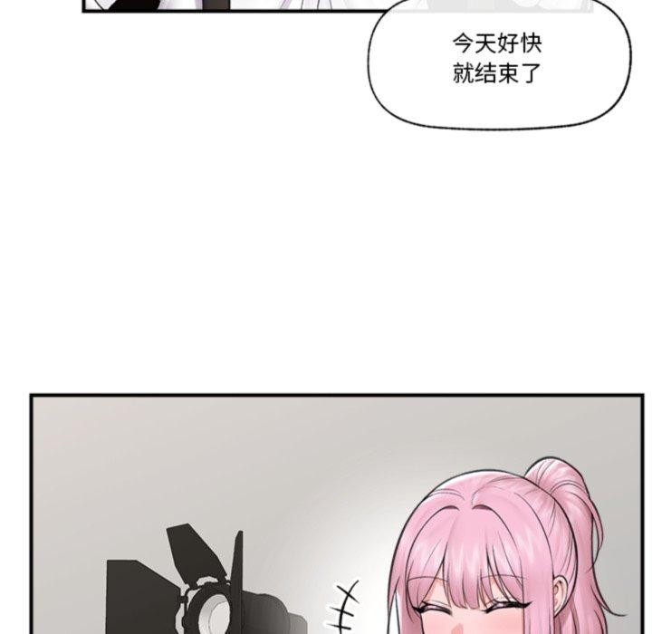 催眠手机第22話