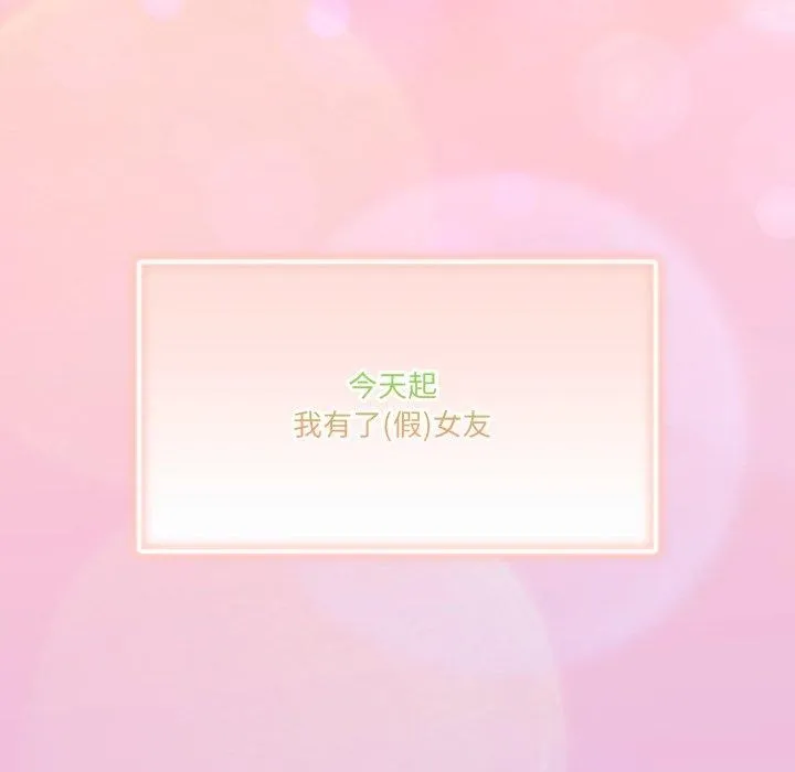 男人止步第8話