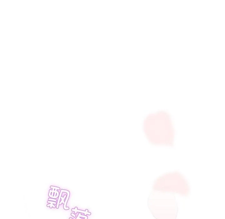 男人止步第8話