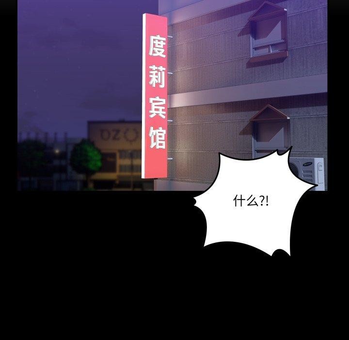 男人止步第8話