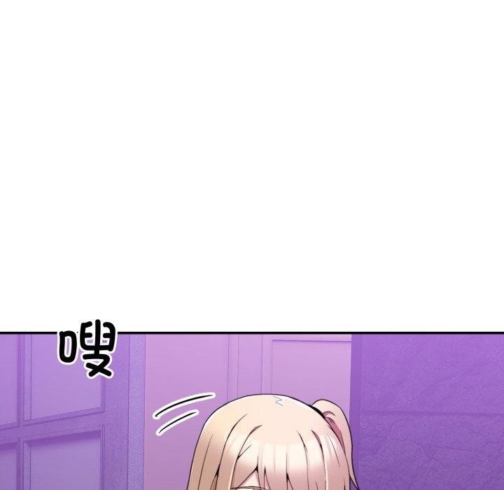 男人止步第8話