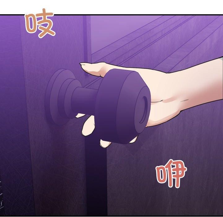 男人止步第8話