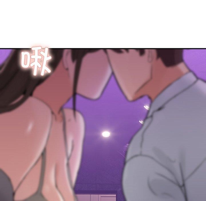 男人止步第8話