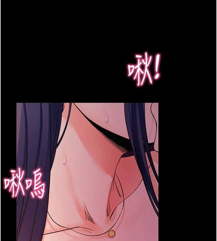 拜脫拜脫App第17話-我可不是取悅你的玩物