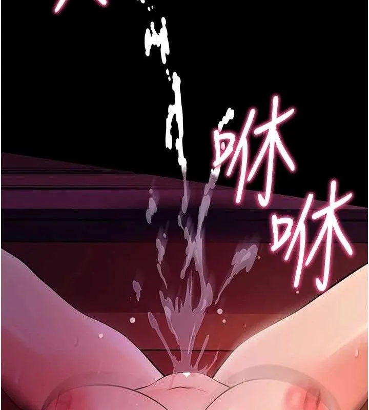 拜脫拜脫App第17話-我可不是取悅你的玩物