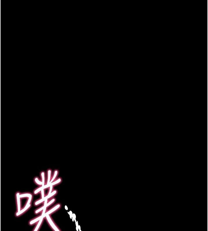 拜脫拜脫App第17話-我可不是取悅你的玩物
