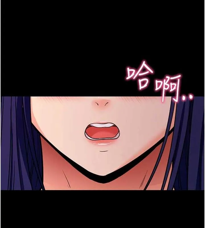 拜脫拜脫App第17話-我可不是取悅你的玩物