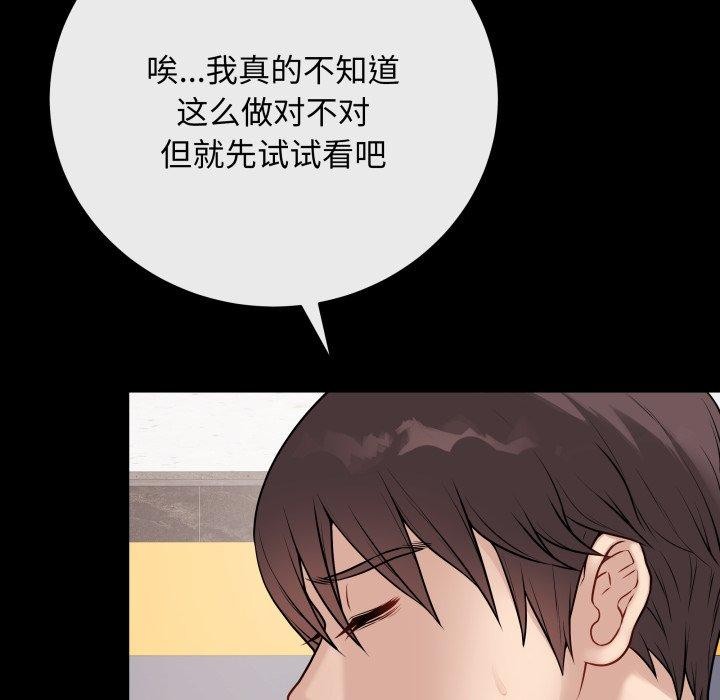 最后的冲刺第14話