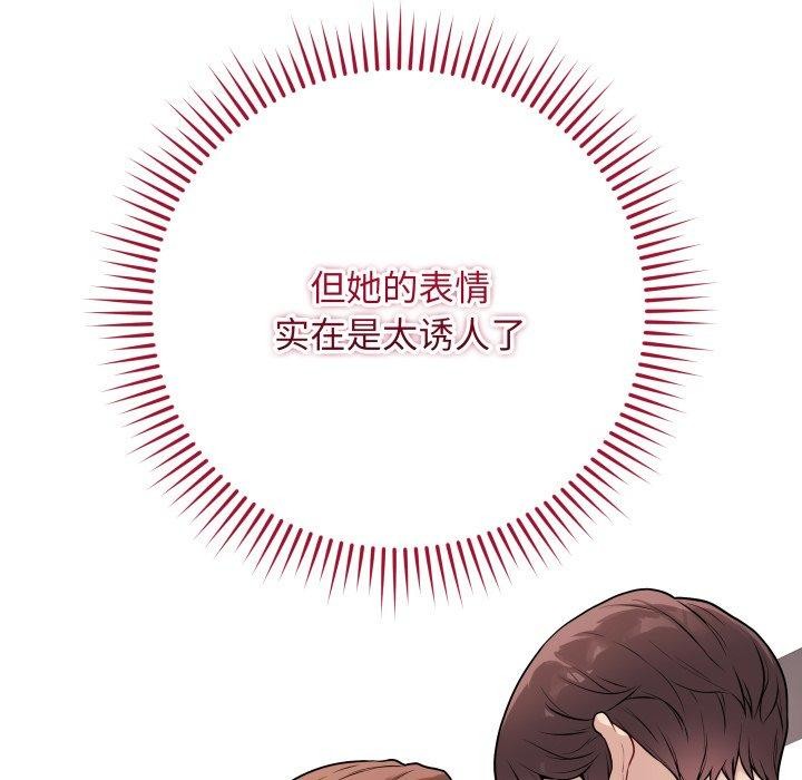 最后的冲刺第14話