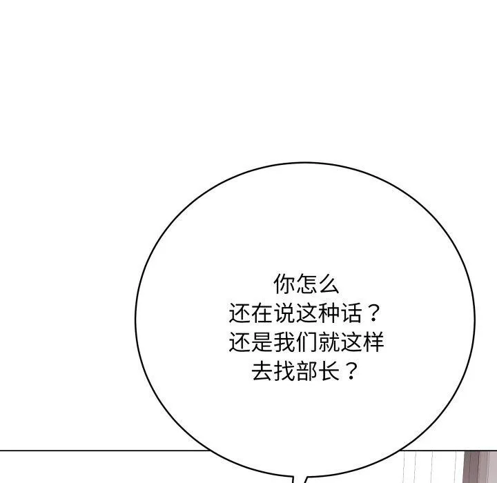 最後的沖刺第14話