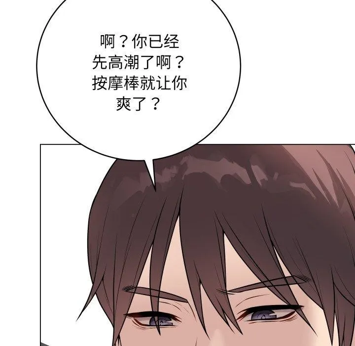 最後的沖刺第14話