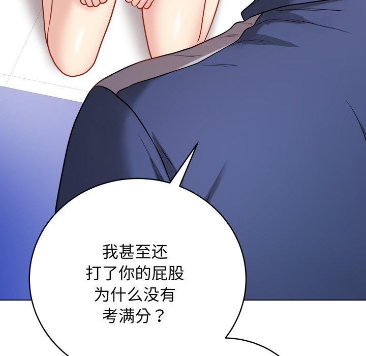 最后的冲刺第14話